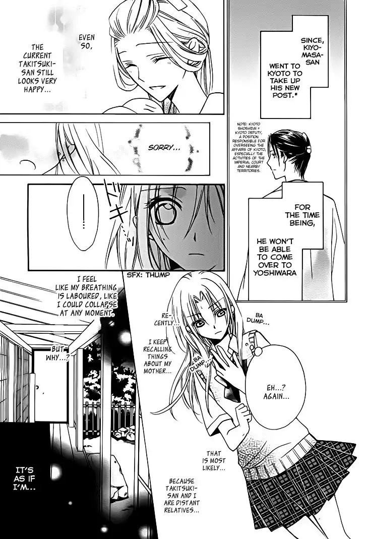 Yoshiwara Hana Oboro Chapter 13 10